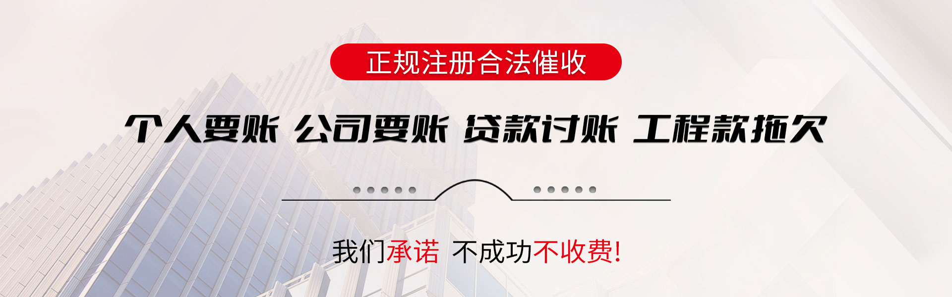 乐陵追债公司
